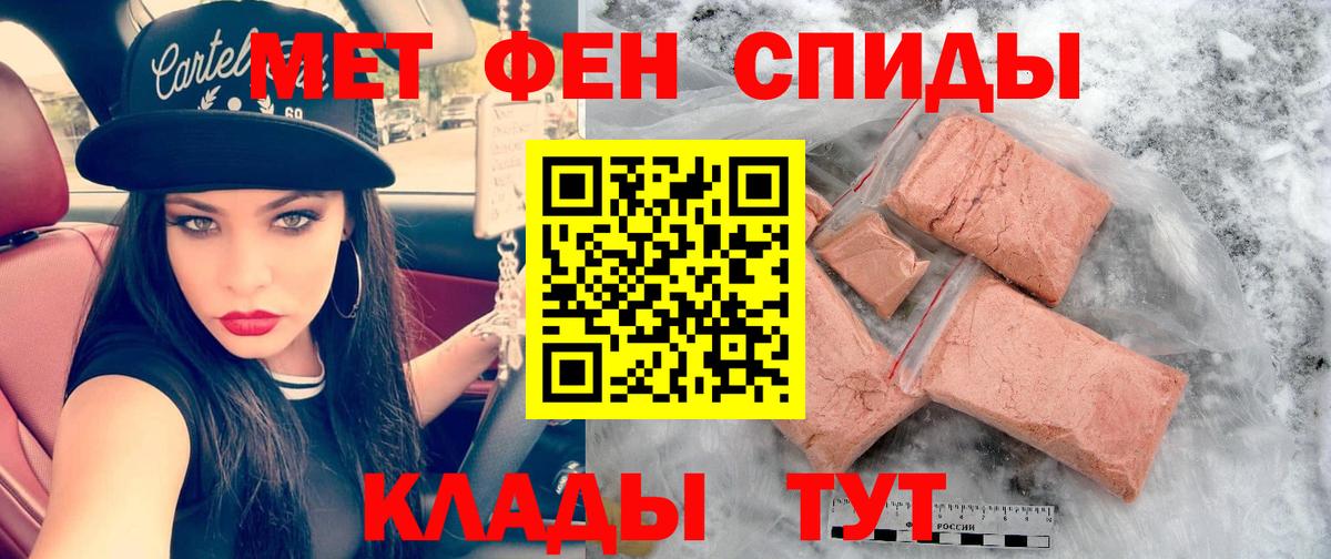 Amphetamine 97% Кизляр