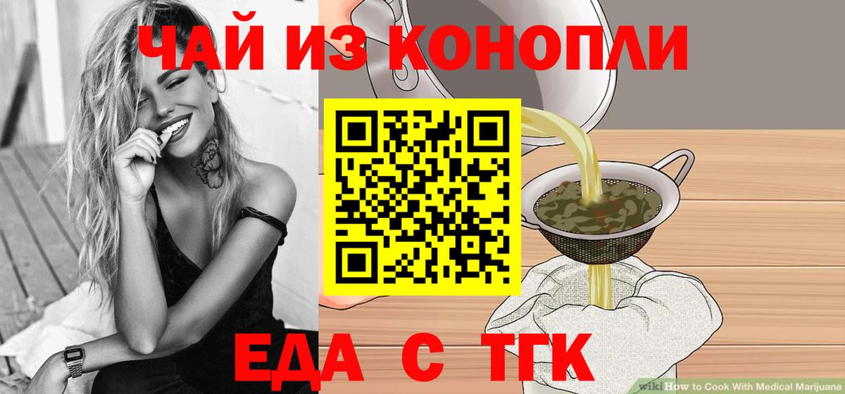 Canna-Cookies марихуана  Вход с VPN  Кизляр 