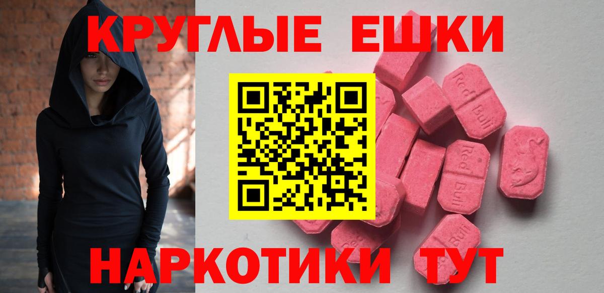купить  сайты  Экстази mix  Кизляр  Вход с VPN  Экстази TESLA 