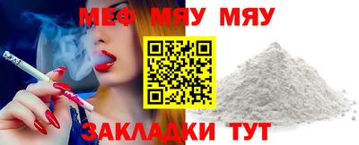 mdma Краснокаменск