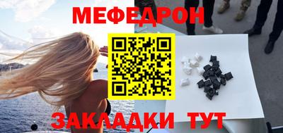 кокаин Краснознаменск