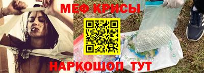 mdma Краснокаменск