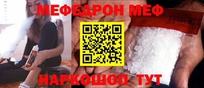 mdma Краснокаменск