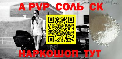кокаин Краснознаменск