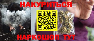кокаин Краснознаменск