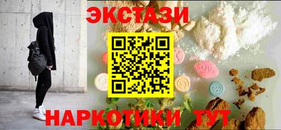 mdma Краснокаменск