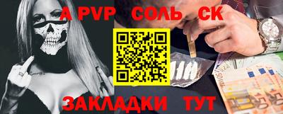 кокаин колумбия Краснодар