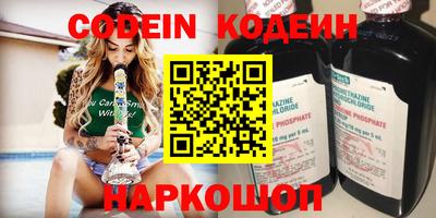 кокаин Краснознаменск