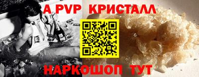 кокаин Краснознаменск