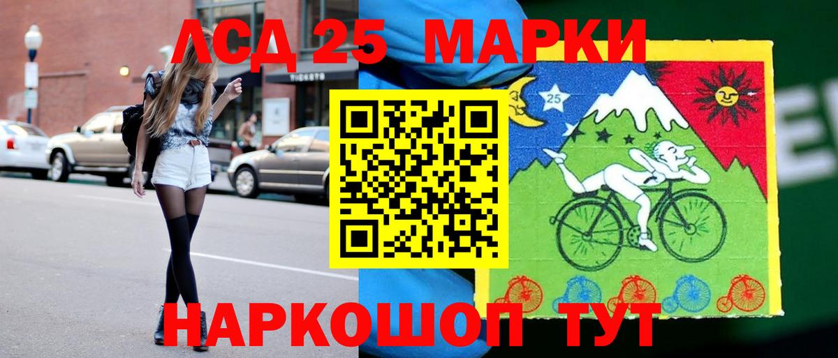 Лсд 25 экстази ecstasy Кизляр