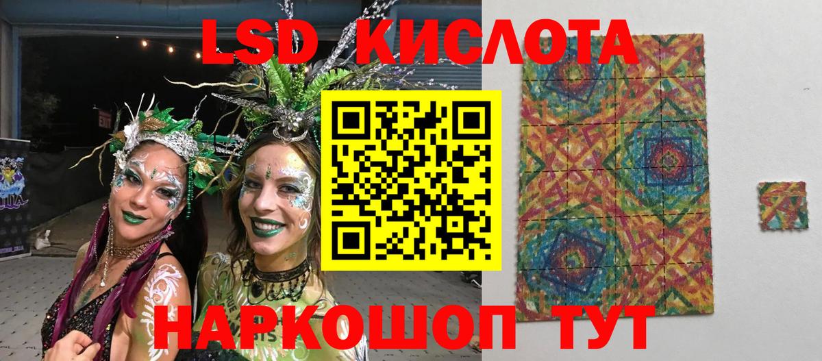 Кизляр  Марки NBOMe  Вход с VPN  Марки N-bome 1,8мг 