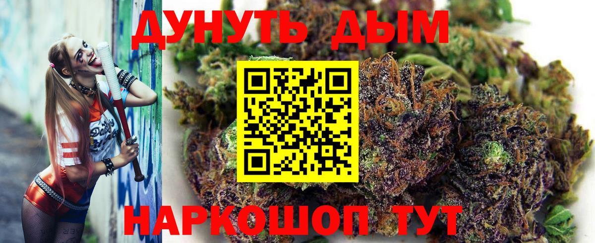 Канабис тримм Кизляр