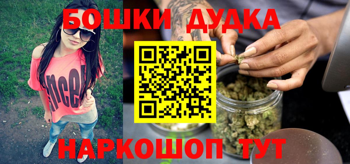 Канабис White Widow  Вход с VPN  Кизляр  Бошки марихуана AK-47 
